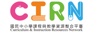 CIRN另開新視窗